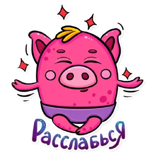 😌