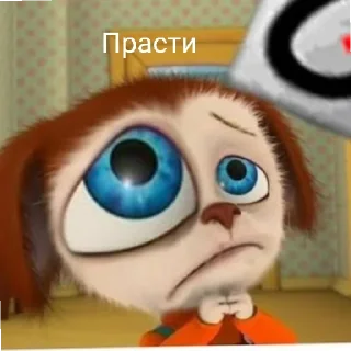 😥