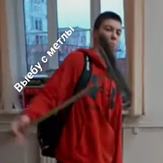 😈