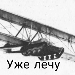 ✈