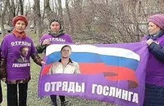 🇷🇺