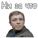 😠