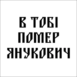 🇺🇦