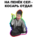 ☝