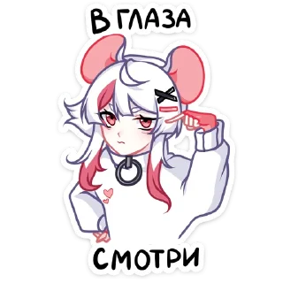 😠