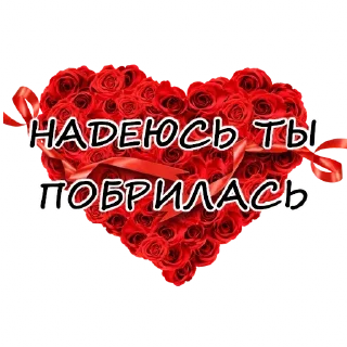 ❤️