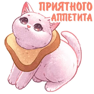 🍞