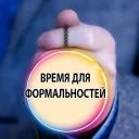 😕