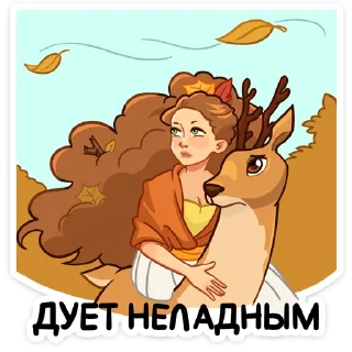 🦌
