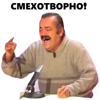 🤣