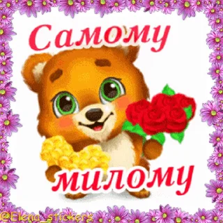 🐻