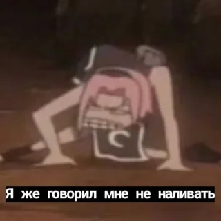 😡