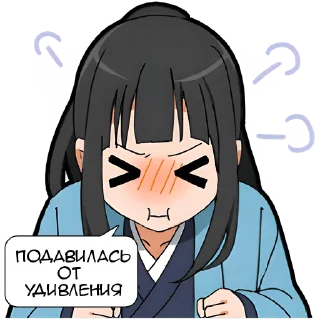 😣