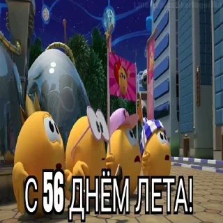 😱