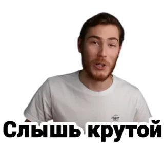 👂