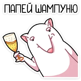 🥂