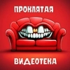 @badcult