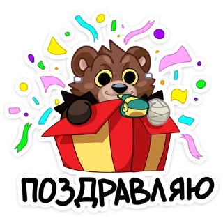 🥳