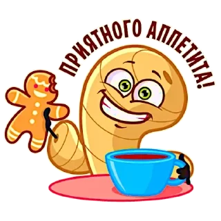 😙