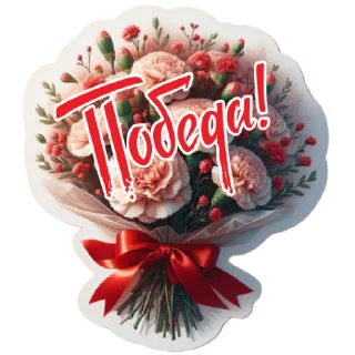 💐
