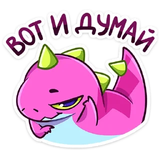 😈