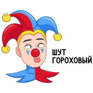 🤡