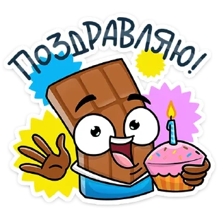 🎂