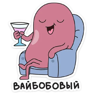🍸