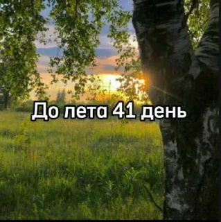 ☀️