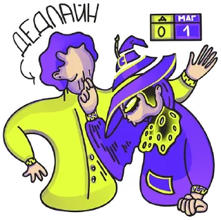 👊