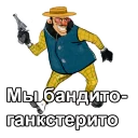 🤠