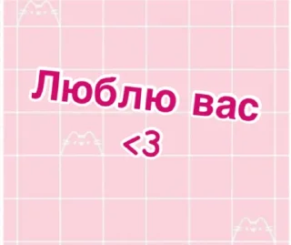 💗