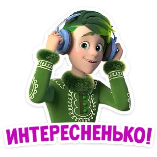 🤨