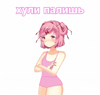 😠