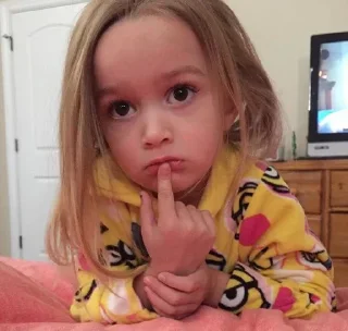 😒