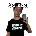🍻