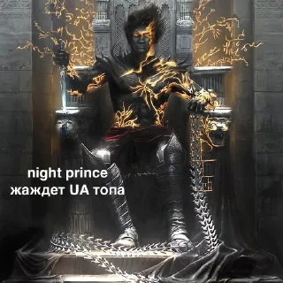 😈