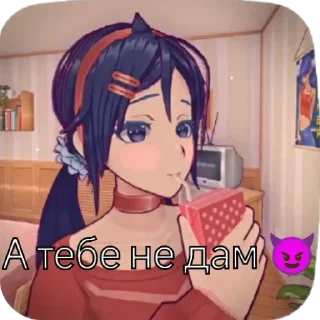 🤭