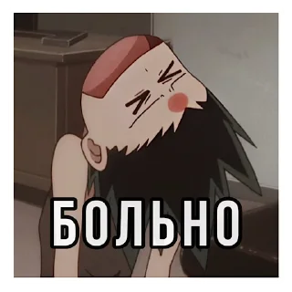 😫