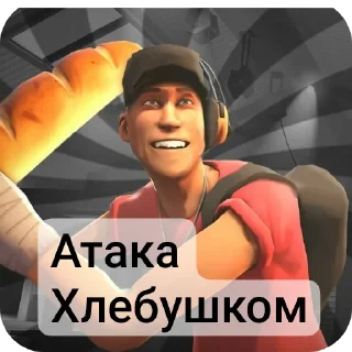 🤪