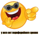 😎