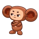 😠