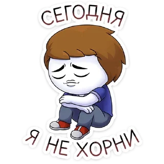 ☹️