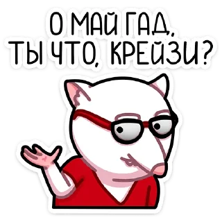 🤓