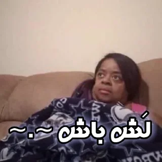 🤨