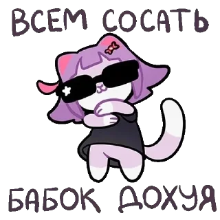 😎