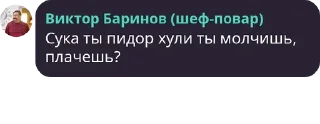 😡