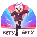🏃‍♀️