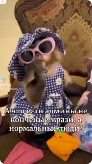 😨