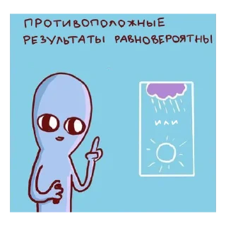 🤷‍♀️
